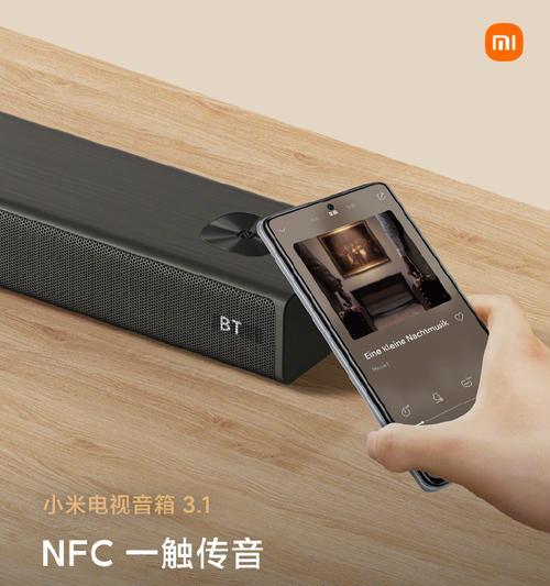 小米音箱3.1如何与电视连接？接入过程中需要注意什么？