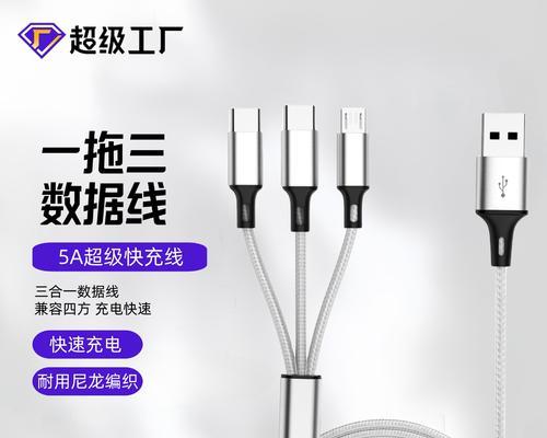 充电器线带开关的接法是什么？