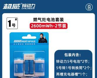 哪种电池可以替代热水器电池？替代后的效果如何？