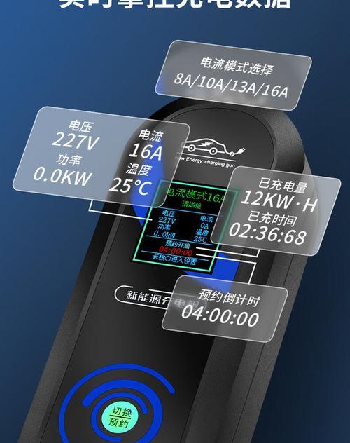 1000瓦充电桩能支持多少安培的充电器？