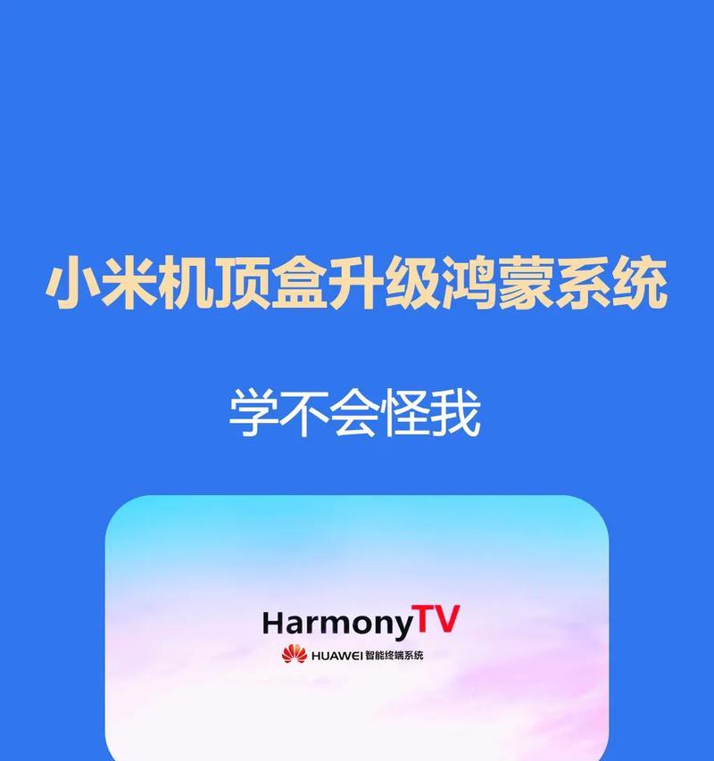 机顶盒刷机点播的使用方法是什么？如何正确操作机顶盒进行点播？