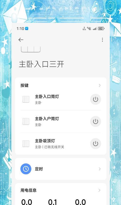 小米吸顶灯中枢网关使用指南是什么？