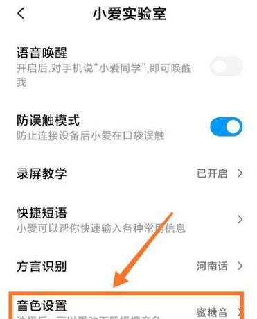 音箱音量如何扩大改装？改装音箱音量的方法有哪些？