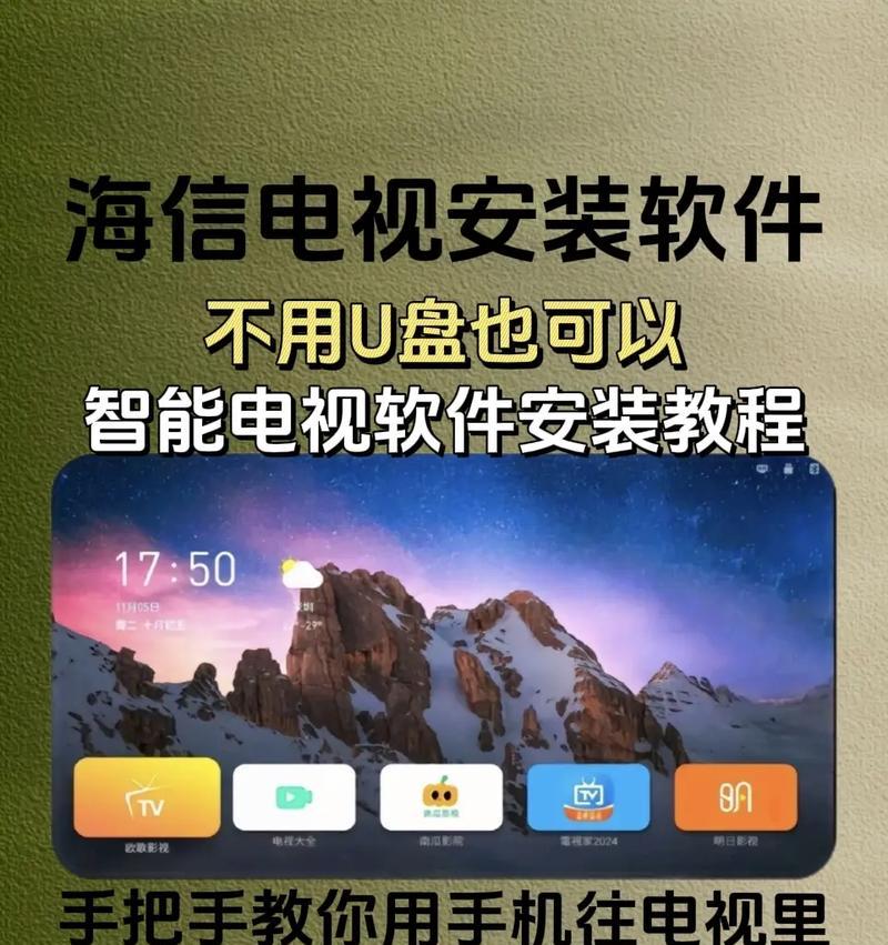 电视机顶盒插上u盘怎么看？操作步骤是什么？