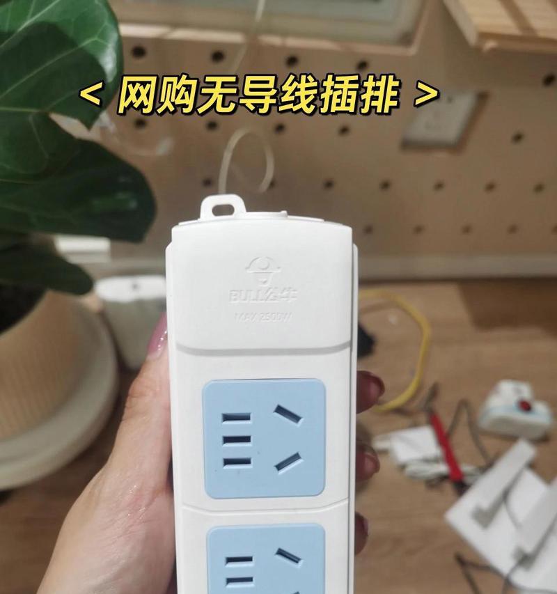 固定在插座上的路由器名称是什么？