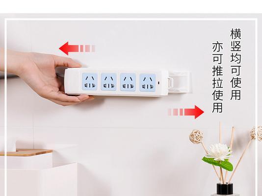 固定在插座上的路由器名称是什么？