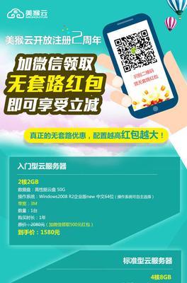 手机切换服务器工具是什么？如何选择合适的工具？