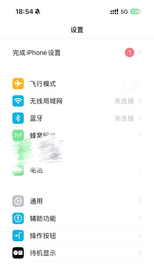 苹果手机个人热点如何连接？