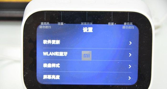米家智能音箱如何授权？操作步骤是怎样的？