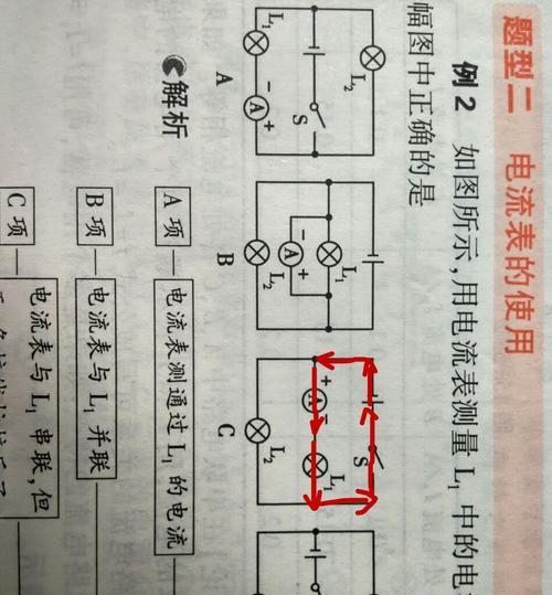 防雷电充电器插头怎么接？正确的接线方法是什么？