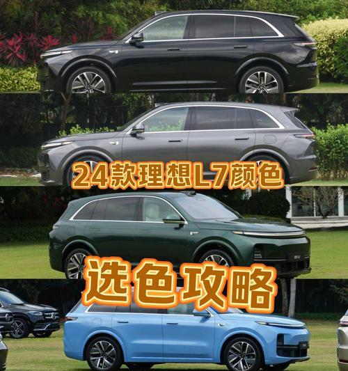 24款理想充电器功率各是多少瓦？选择时应注意什么？