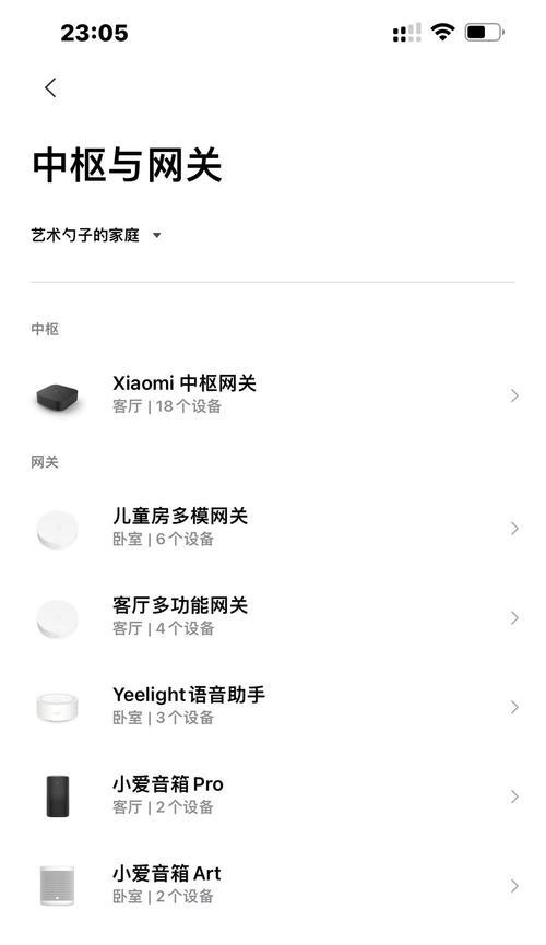 小米网关如何辨别真伪？购买时应注意哪些特征？