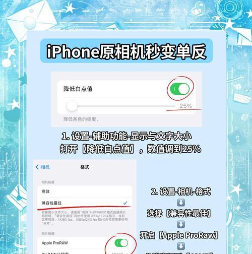 摄像头绑定手机号添加设备的步骤是什么？绑定手机号后如何管理设备？