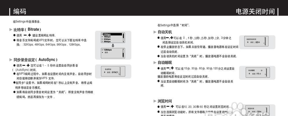 电脑声音传输到平板的操作步骤是什么？
