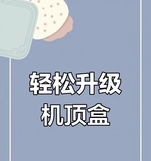 机顶盒4kpinduan选哪个好？如何选择适合自己需求的机顶盒？