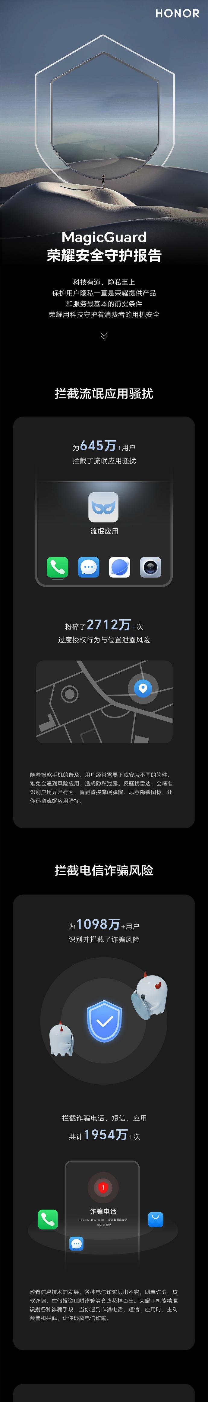 苹果手机如何反诈短信拦截？有效拦截诈骗短信的方法有哪些？