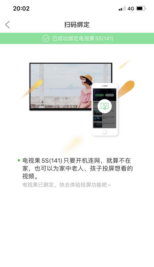 移动机顶盒无法镜像时应如何解决？解决步骤是什么？