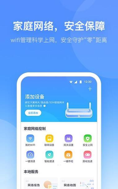 路由器网关被锁定怎么办？电脑如何解开网关限制？