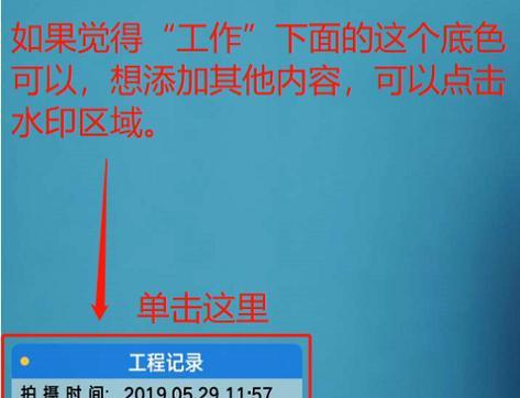 相机后镜头玻璃水印如何去除？预防措施有哪些？