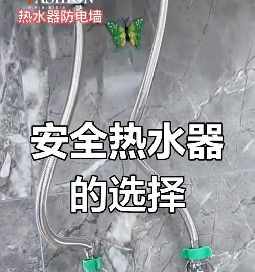 热水器漏电的原因是什么？如何安全处理？