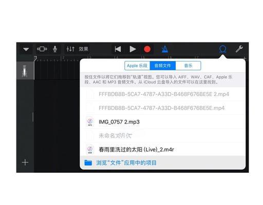 电话如何设置语音铃声苹果手机？如何自定义语音铃声？