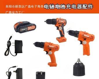 手电钻电池充电器怎么制作？需要哪些材料和工具？