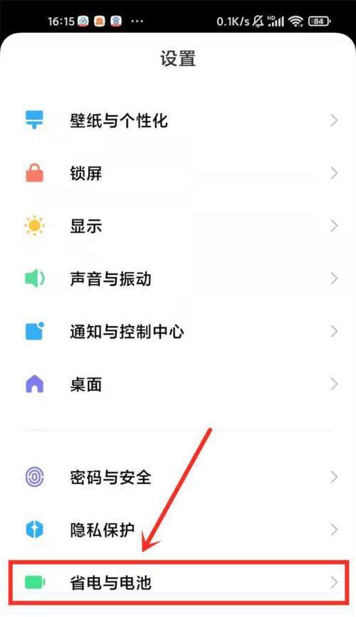 小米12退出维修模式的步骤是什么？