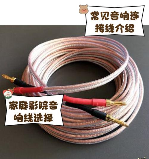 音箱插头怎么接视频？接法是什么？