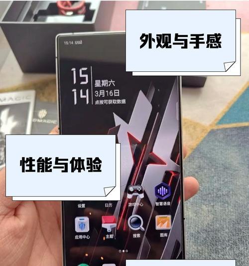 努比亚夜视摄像头手机使用方法是什么？