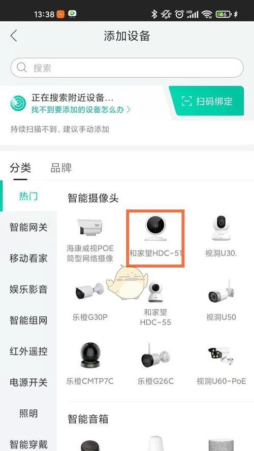 透明摄像头如何在手机上设置？设置步骤是什么？