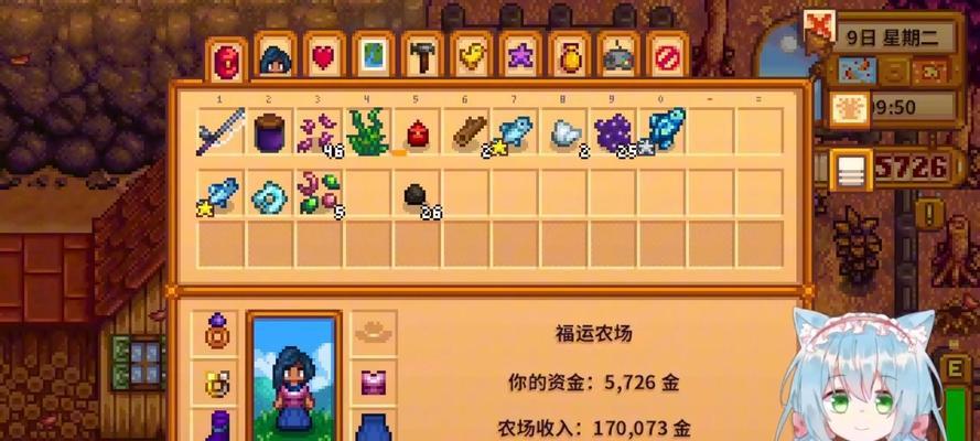 星露谷平板与电脑联机方法是什么？