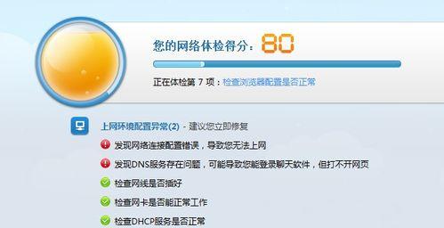 咪咕机顶盒如何连接无线网络？连接过程中可能会遇到哪些问题？