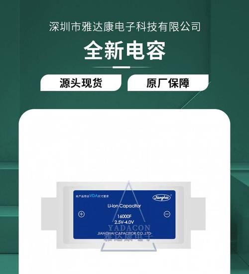 手机充电器主滤波电容规格是什么？