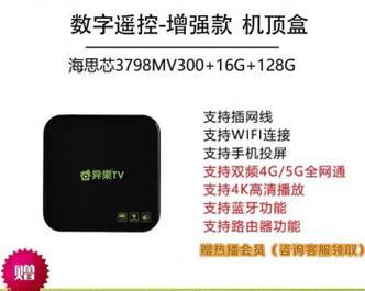 无线放大器连接网络机顶盒的方法是什么？