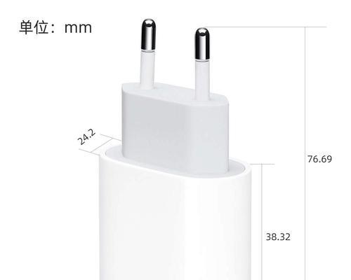 苹果原装速充充电器功率是多少瓦？