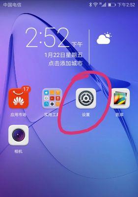 如何用手机连接华为云电脑？有哪些步骤？