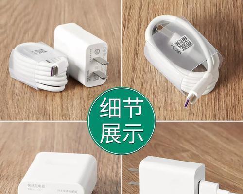 X8充电器功率是多少瓦？如何选择合适的充电器？
