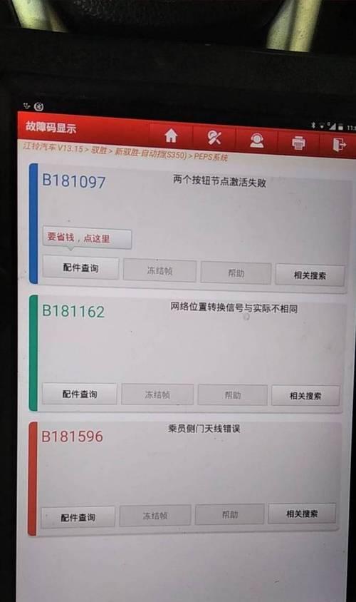 长城网关如何编程？编程过程中需要注意什么？