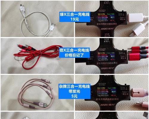 充电瓶调节充电器的正确步骤？