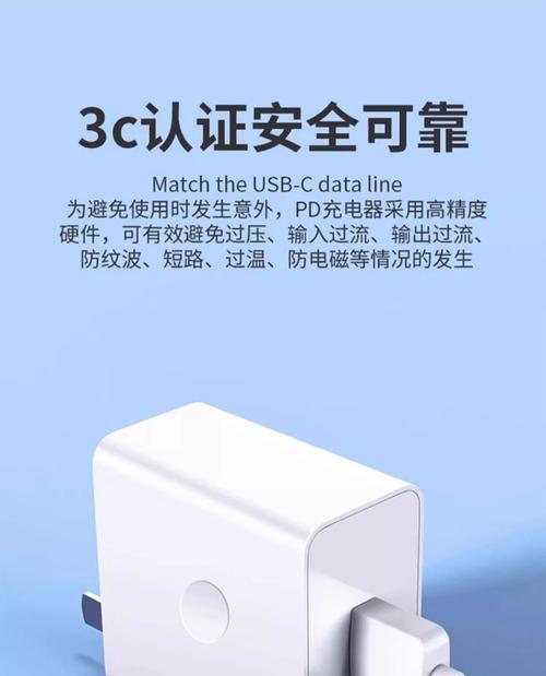 选择充电器头时应注意哪些要点？