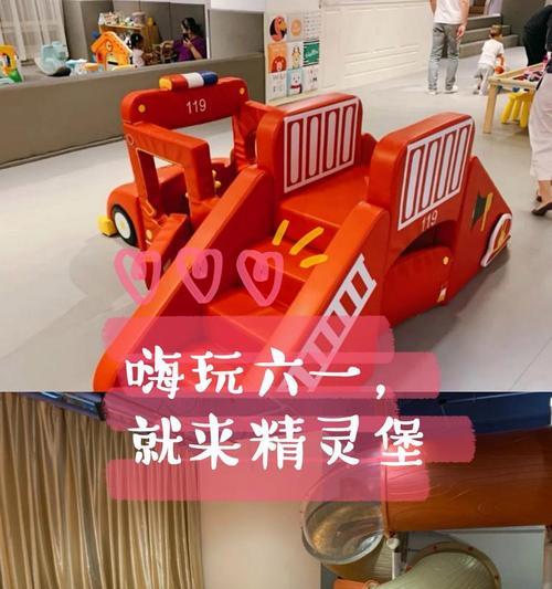 太空沙App下载流程？苹果手机安装指南是什么？