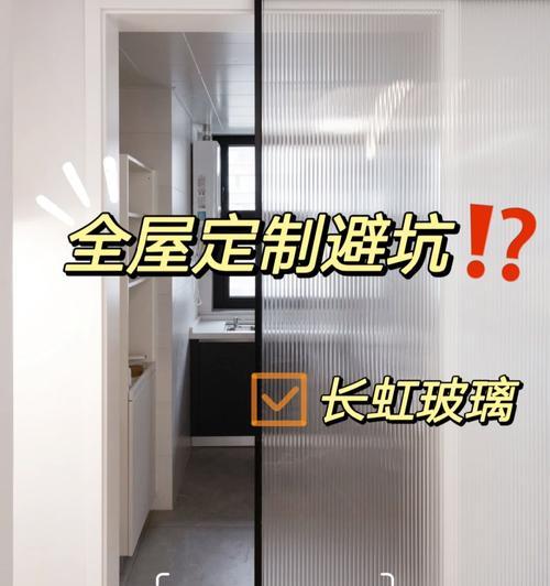 长虹壁纸电视怎么换屏幕壁纸？更换壁纸的步骤和注意事项是什么？