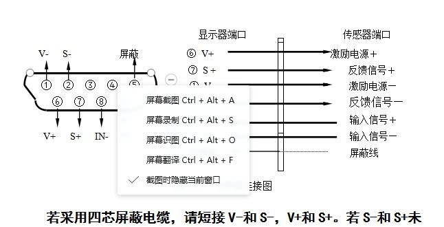 仪表台充电器接线方法？操作中常见问题有哪些？