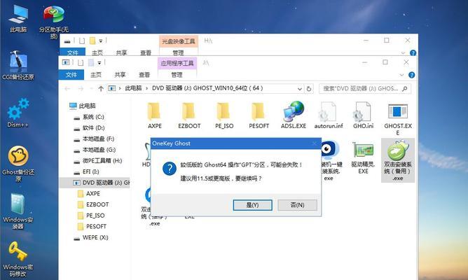 三星平板电脑重装系统步骤是什么？数据会丢失吗？
