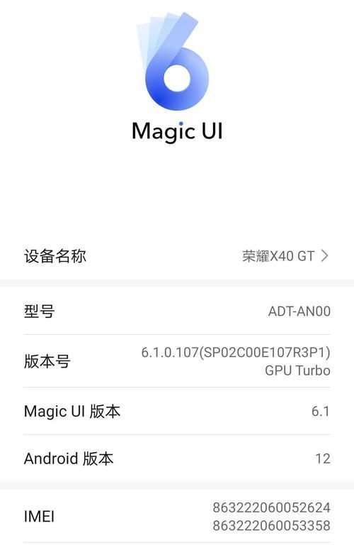 荣耀手机昵称重置后如何恢复？