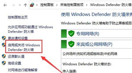 联想电视图标无法关闭怎么办？正确关闭方法是什么？