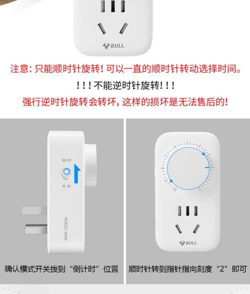 智能定时16a插座接线方法是什么？