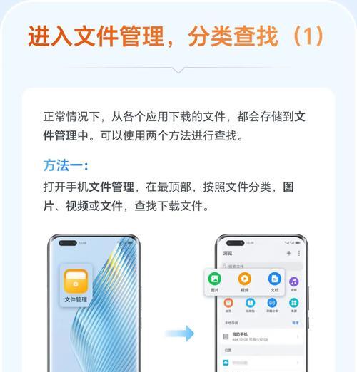 荣耀手机排位榜查询方法是什么？