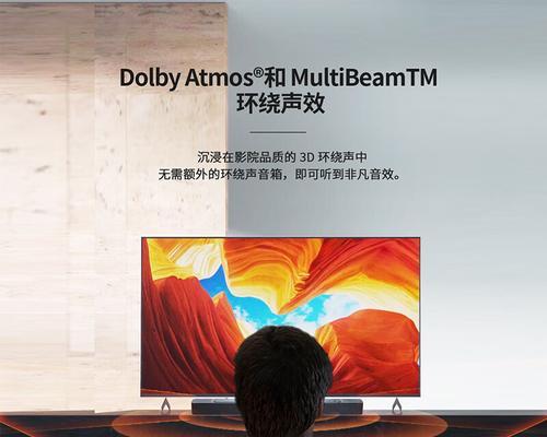 随便放在哪里就是音响？这种音响的工作原理是什么？