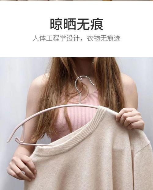 衣架苹果手机使用方法是什么？